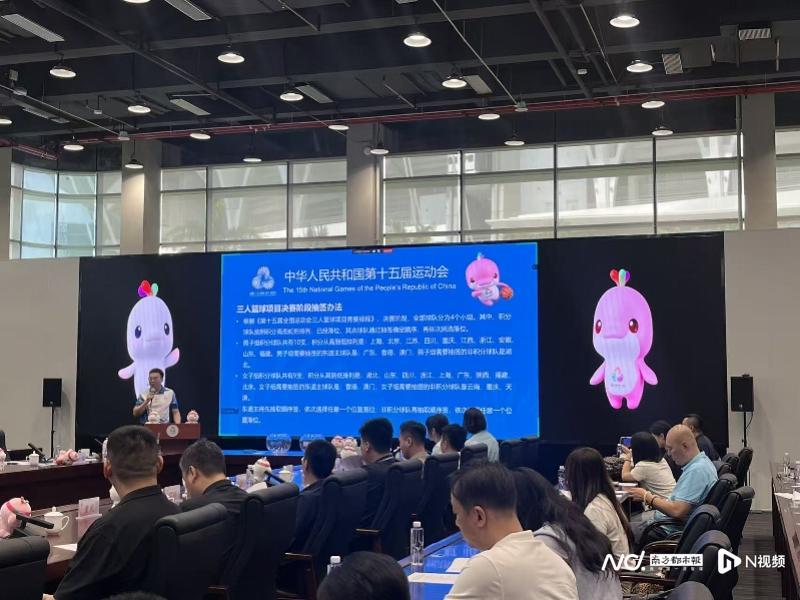 十五运篮球项目决赛阶段分组出炉,广东男篮小组赛将战浙江队